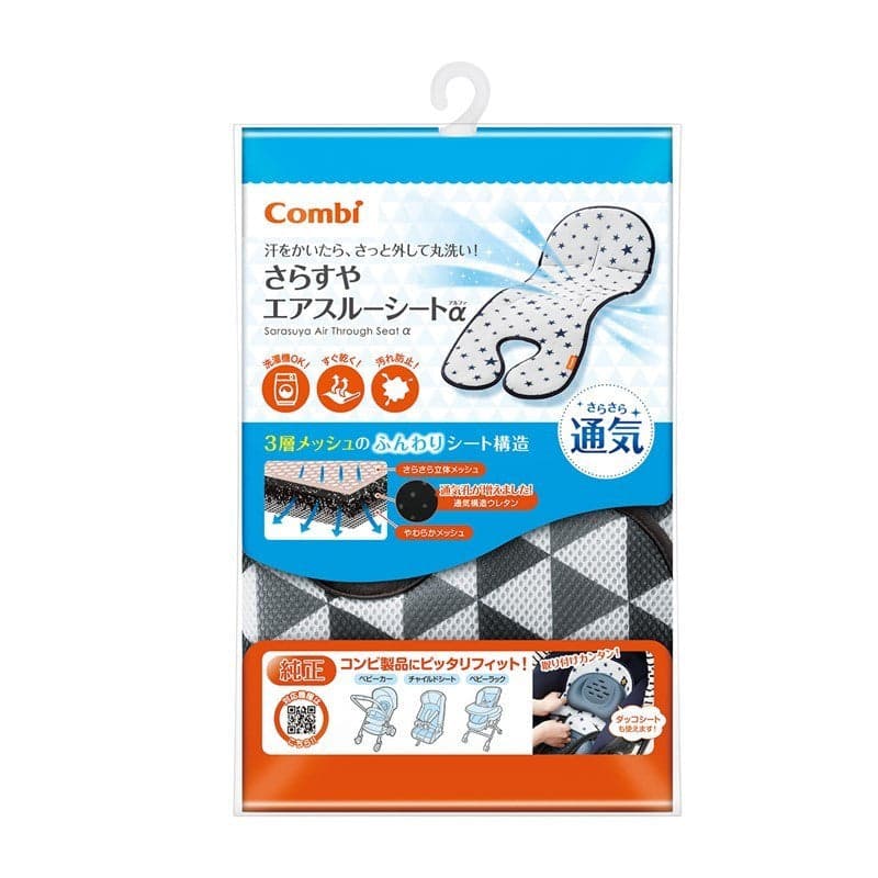 Air Compact