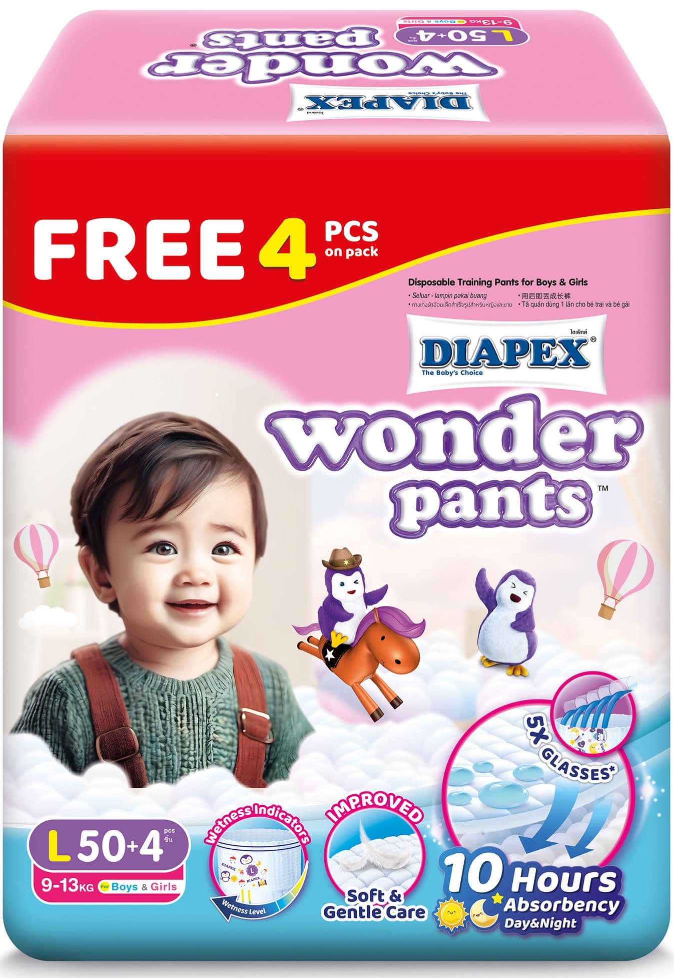 Baby Diapers Pants